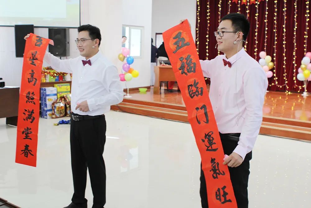 集团公司权属各企业举办文艺联欢会 喜迎新年到来5.jpg