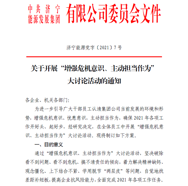 1613714065361612.png 微信图片_20210219135406.png