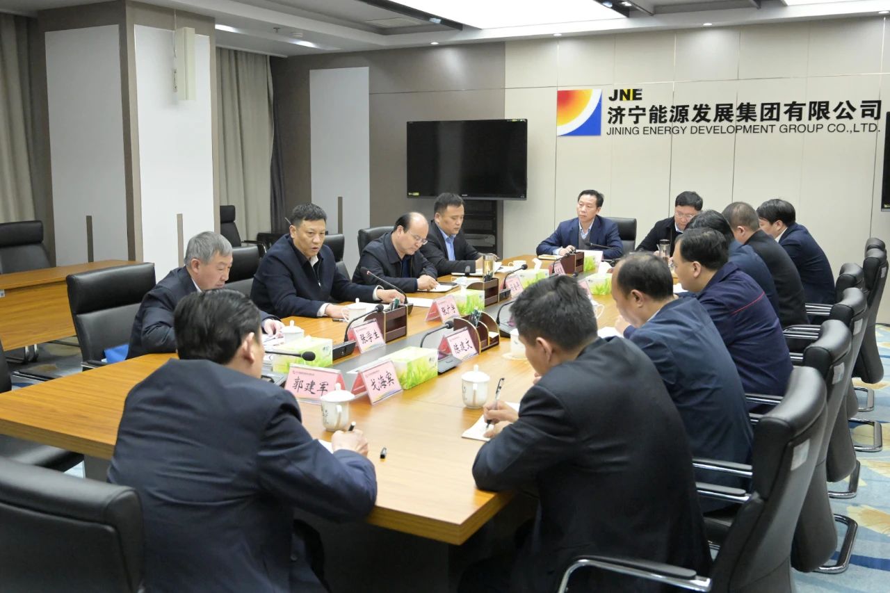 1613878043316642.jpg 集团公司第一时间传达贯彻全国矿山安全生产工作视频会议精神2.jpg