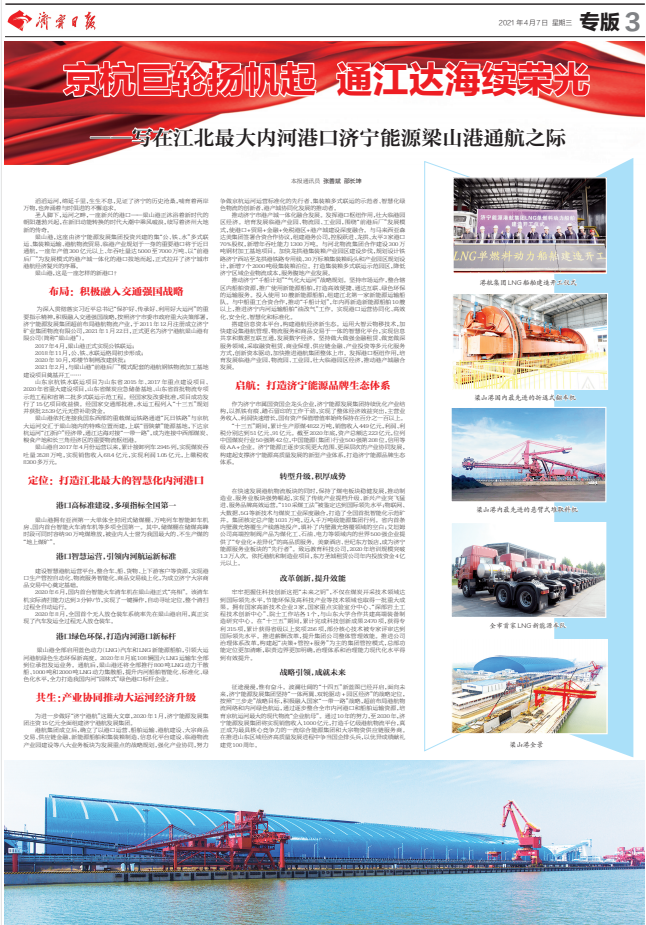 1618830831266651.png 整版.png