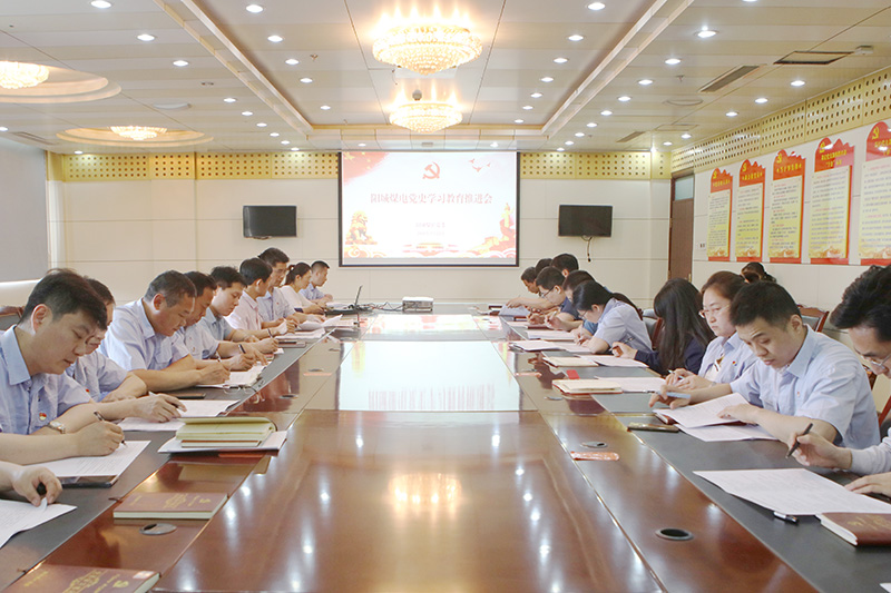 1621839837352641.jpg 阳城煤电:召开党史学习教育工作推进会迅速传达贯彻集团公司党建会议上的讲话精神.JPG