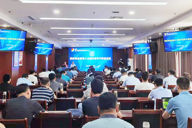 1626914400421382.png 党校大课堂(张婷婷).png