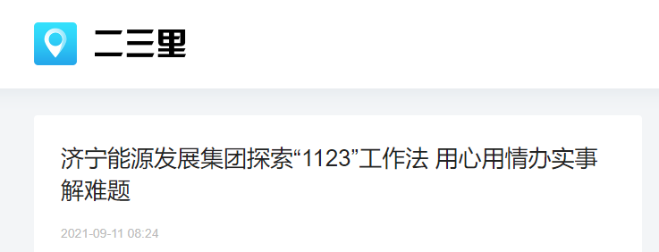 1631492872229987.png 微信截图_20210913082421.png