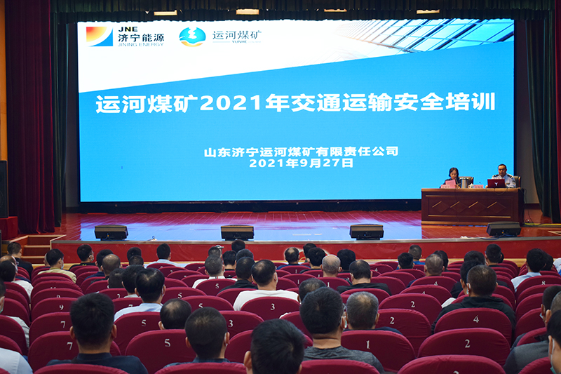 1632912999546673.jpg 2021年9月27日,运河煤矿开展交通运输安全专题培训(李凯 陈光).JPG
