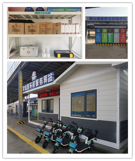 环保驿站.jpg
