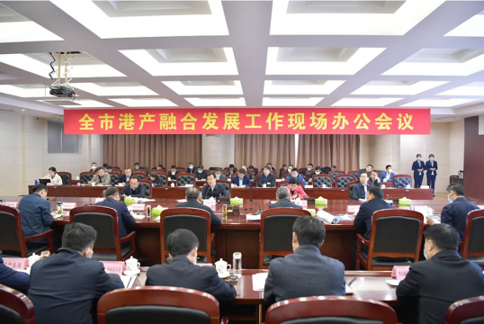 济宁市港产融合发展工作现场办公会议在济宁能源龙拱港、安居煤矿召开