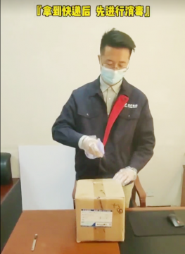 义桥煤矿巧用抖音视频普及疫情防控小知识