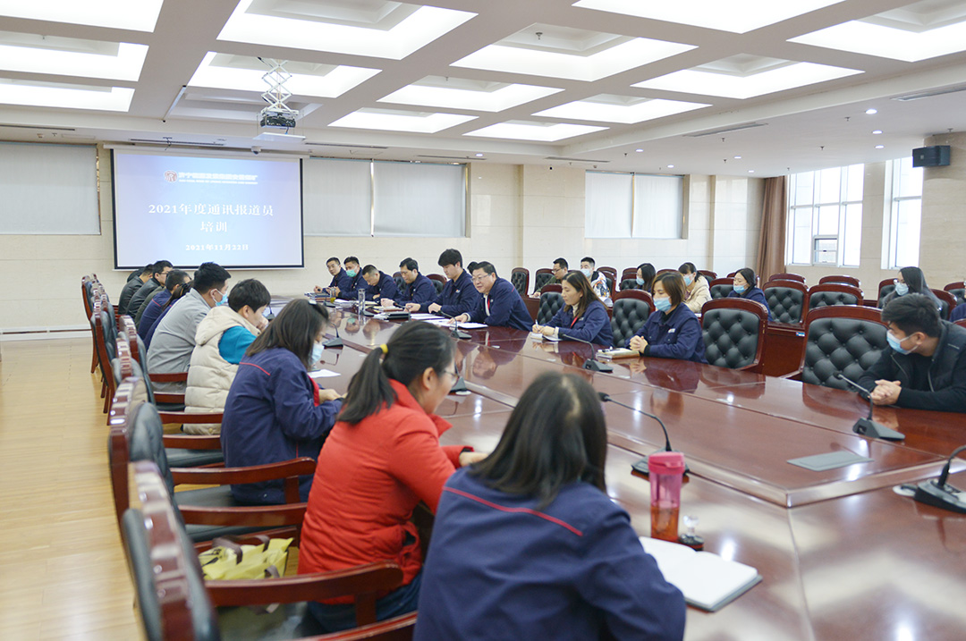 1637651092582006.jpg 安居煤矿举办2021年通讯报道员培训班1.jpg