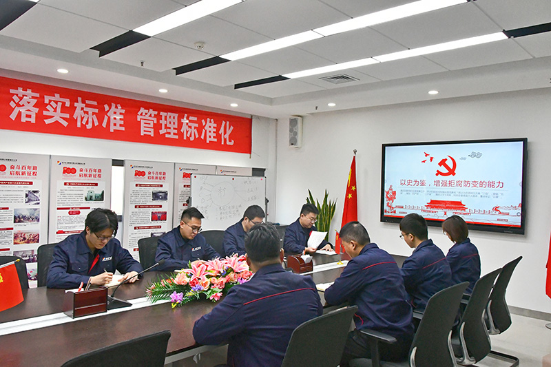 营销分公司开展“一把手”讲廉政党课 筑牢廉政从业“根”与“魂”（李傲）.jpg