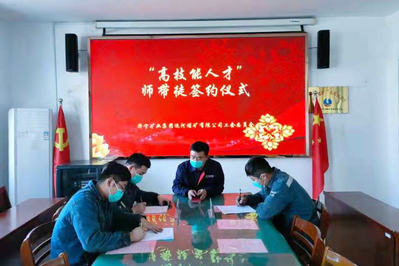 1640161819260678.jpg 2021年12月22日,运河煤矿师徒签合同 技能传帮带(单贝).jpg