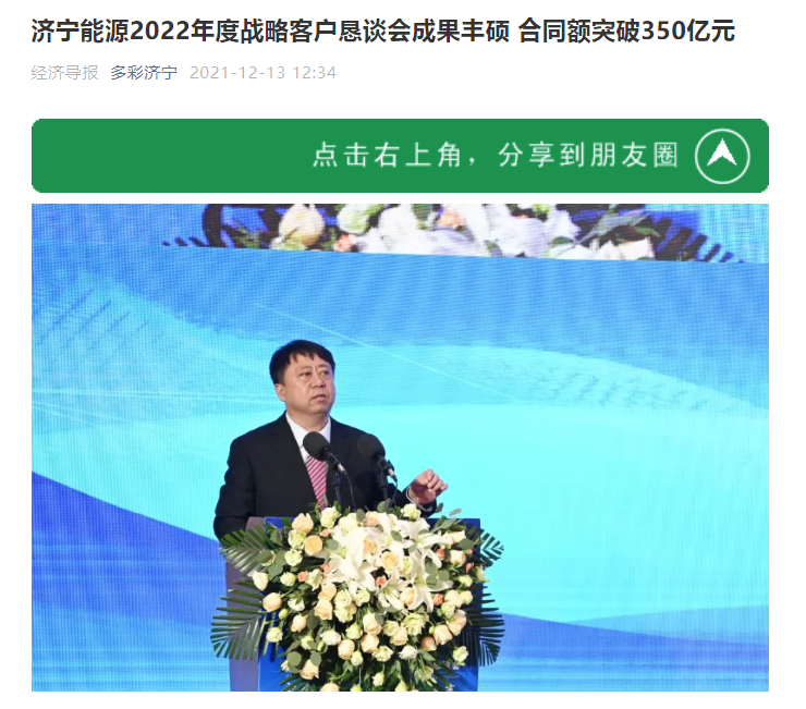 1640223749812085.png 微信截图_20211223094147.png