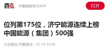 1640226154881611.png 微信截图_20211223102214.png