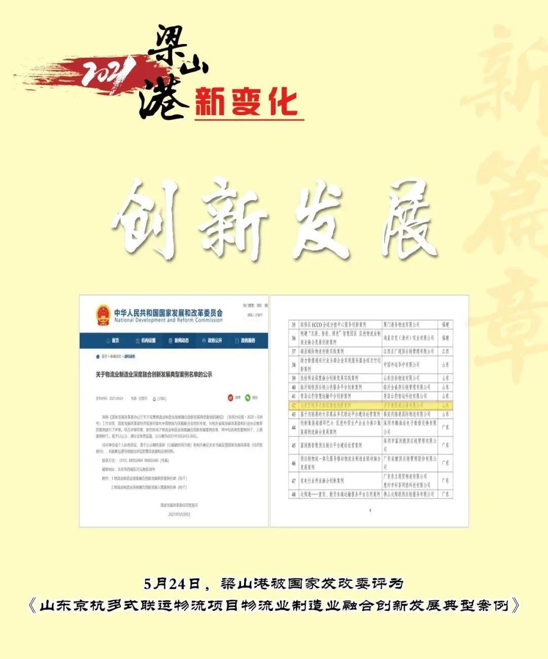 微信图片_20220206160505.jpg