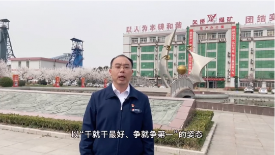 主题教育访谈丨丁希阳：为打造千亿级集团贡献义桥力量