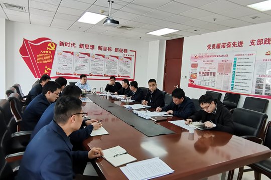 济宁能源生产党支部开展“打造千亿级集团 我来担当我来干”主题教育大讨论