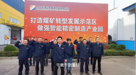 盛源公司：基层党支部开展主题教育宣誓活动