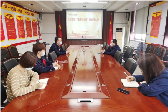 义桥煤矿举办“喜迎二十大、建功十四五”微党课比赛