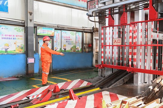 霄云煤矿丨检身工“亮身份”把好安全“第一关”