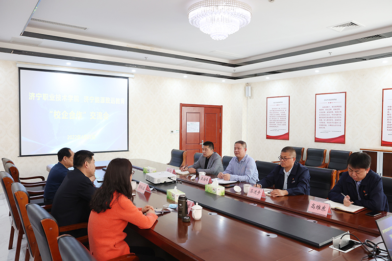 1650765492434351.jpg 致远教育:致远教育与济宁职业技术学院校企合作座谈会召开(2).JPG