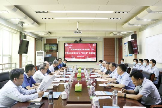 义桥煤矿顺利通过省自然资源厅绿色矿山建设“回头看”实地核查