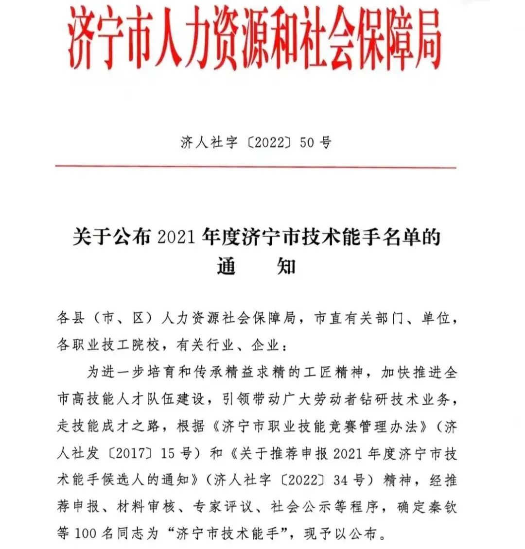 1655197286158577.jpg 微信图片_20220614170054.jpg