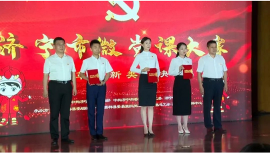 恭喜孔令媛！获得市“喜迎二十大 建功十四五”微党课大赛一等奖