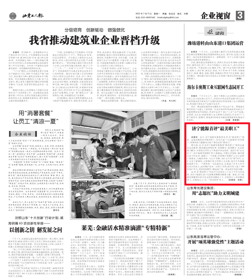 1657874094573263.png 微信截图_20220715163356.png