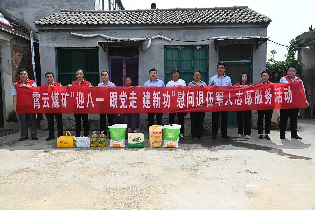 1659314571918148.jpg 微信图片_20220801083848.jpg