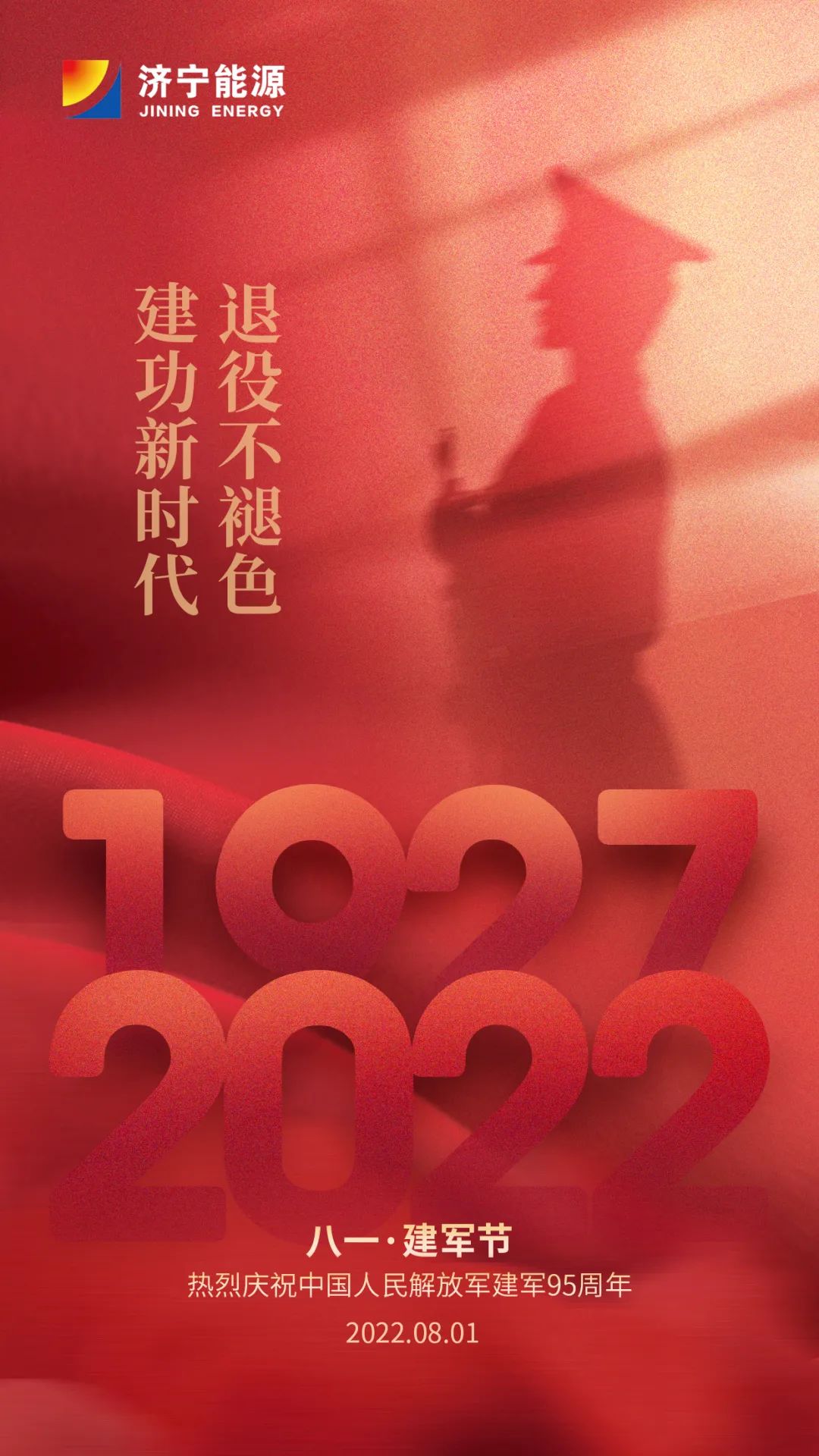 1659314761542330.jpg 微信图片_20220801084534.jpg