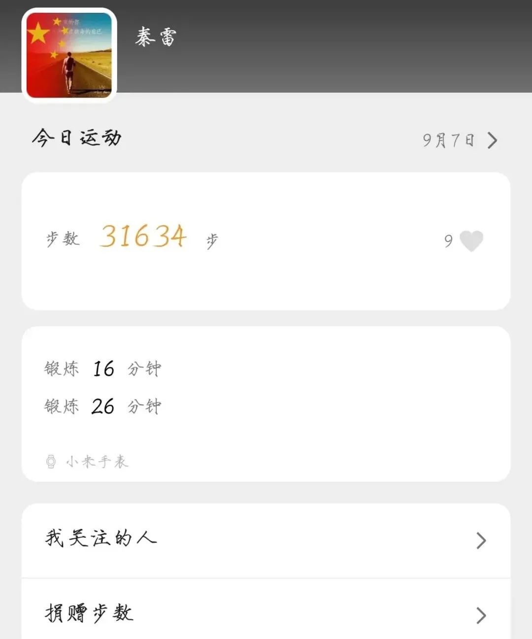 1662609299573630.jpg 微信图片_20220908115359.jpg