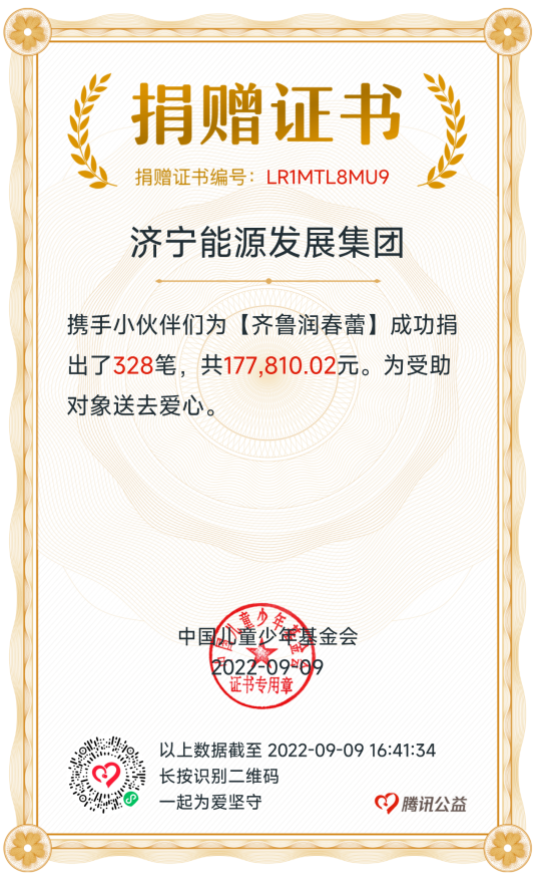 1662860199195191.png 微信截图_20220911093621.png