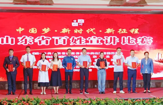 全省二等奖！为济宁能源这名职工点赞