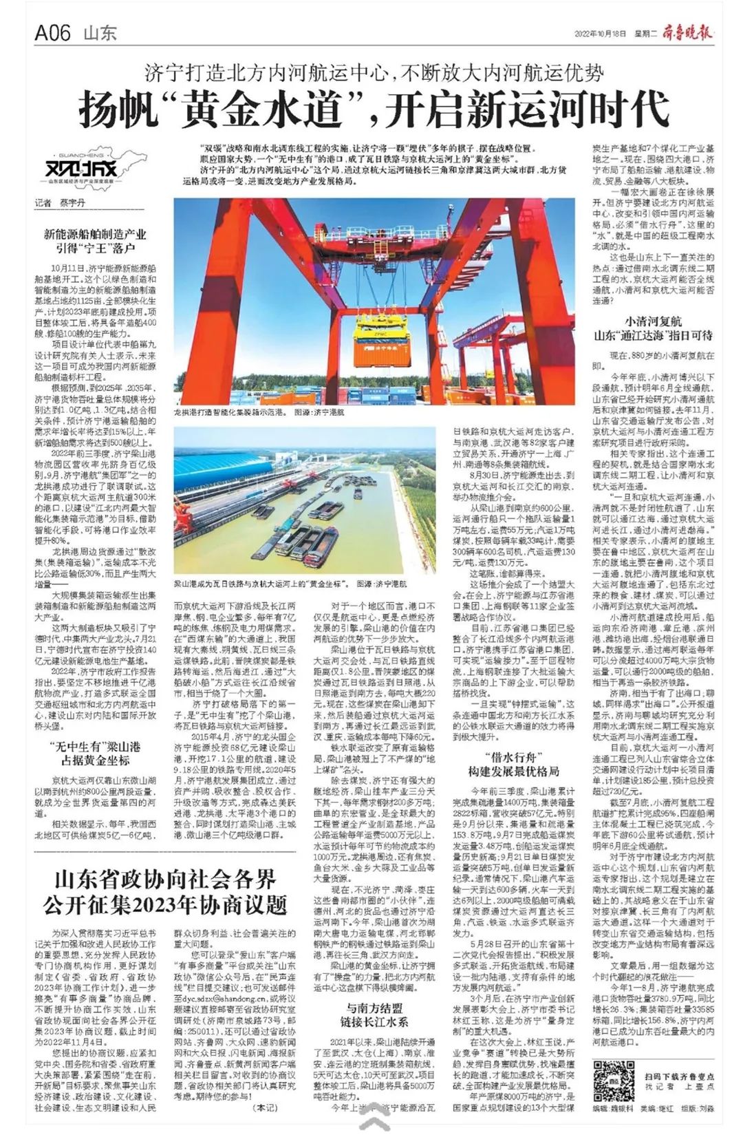 1666575186778522.jpg 微信图片_20221024093059.jpg