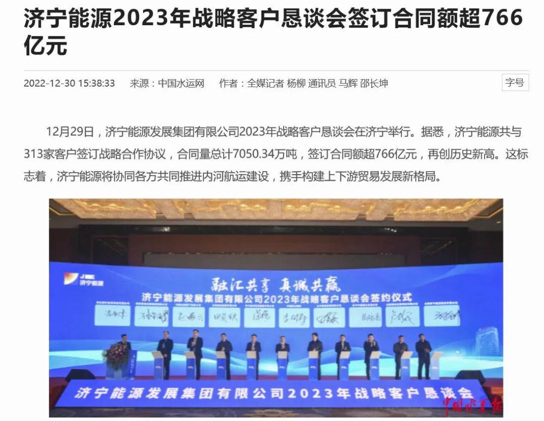 1673249479557059.jpg 微信图片_20230109152737.jpg