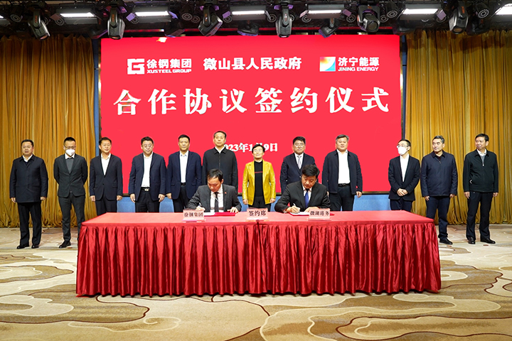 1673314725419529.jpg 微信图片_20230110093312222.jpg