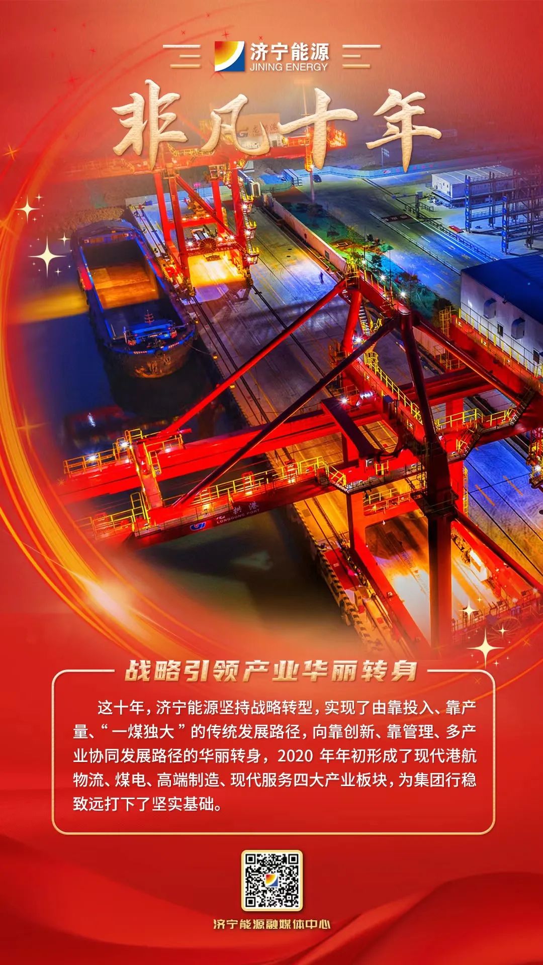 1673582686159041.jpg 微信图片_20230113120104.jpg