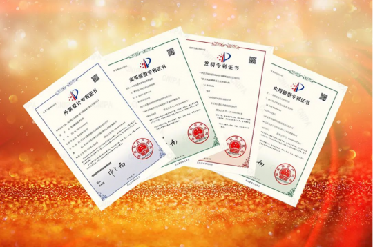 喜讯丨海纳科技取得四项专利证书