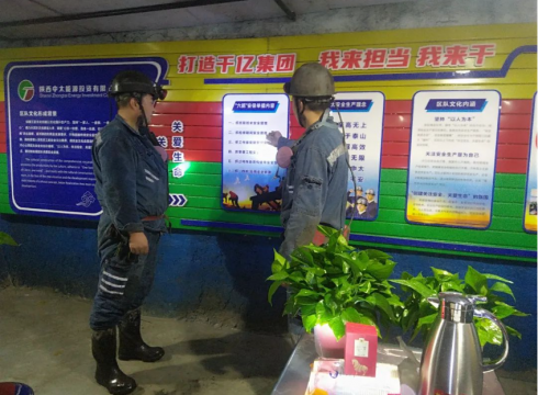 为一线职工“充电”，朱家峁煤矿建设井下“文化驿站”