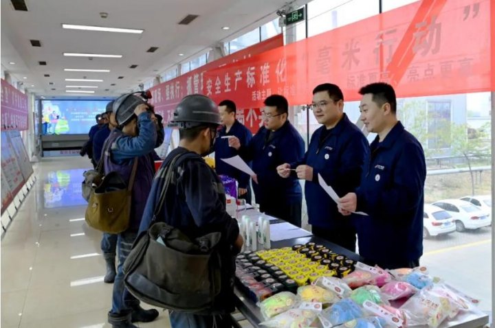 8项标准筑牢安全，安居煤矿开展安全生产标准化有奖答题活动