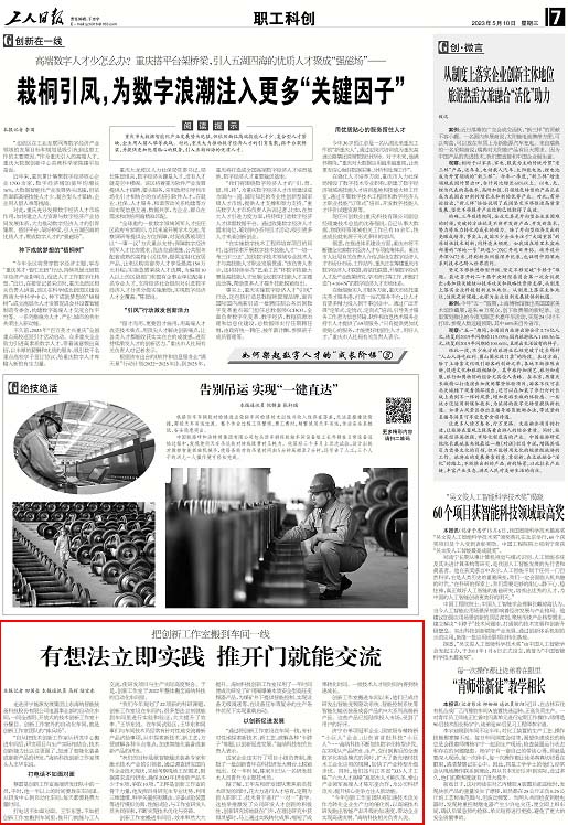 1683783296344717.jpg 微信图片_20230511133254.jpg