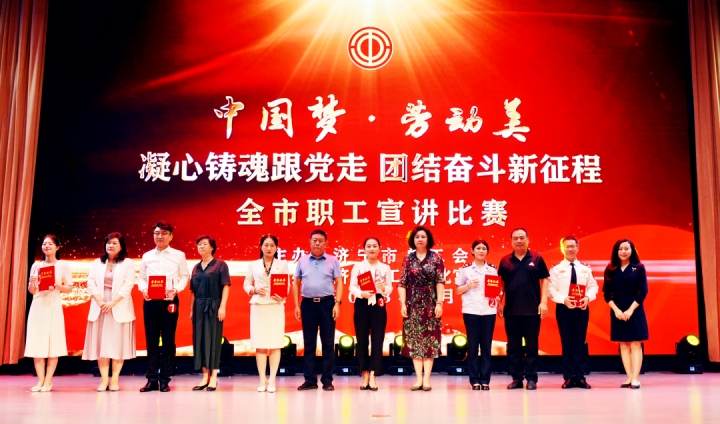 济宁能源这一职工在全市宣讲比赛中获奖