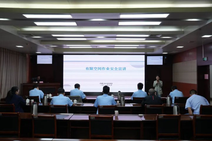 济宁能源组织开展集团机关有限空间专题培训