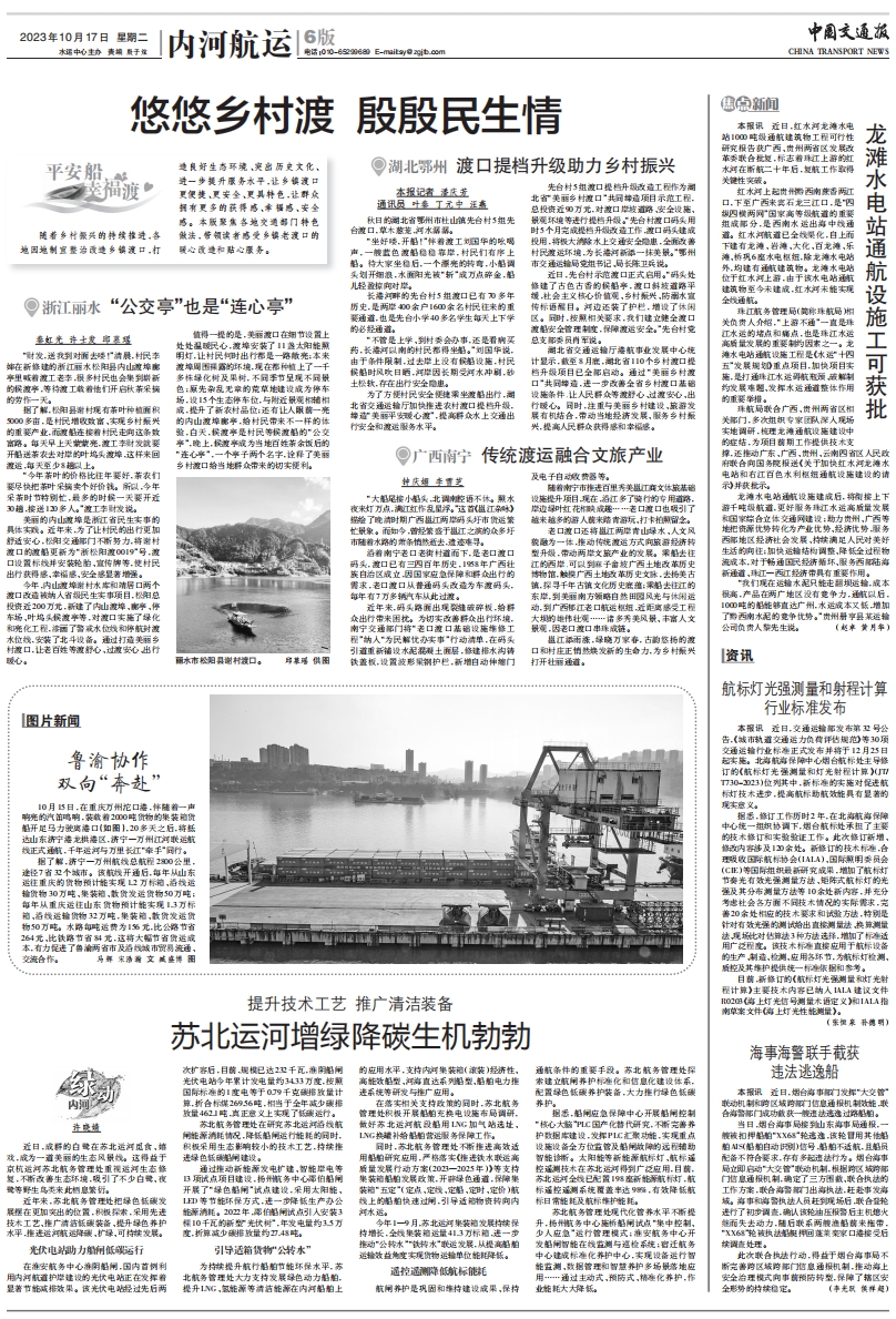 1697701155118406.jpg 微信截图_20231019153725.jpg