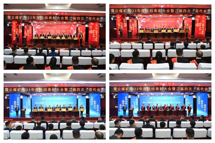 1705626960131436.jpg 1.颁奖.jpg