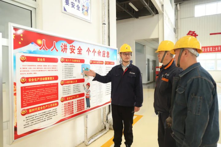 山东盛源以安全之笔书写生产新篇章