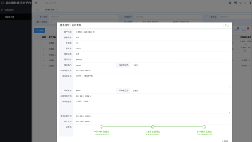 1722841168146824.png 1722841159317.png