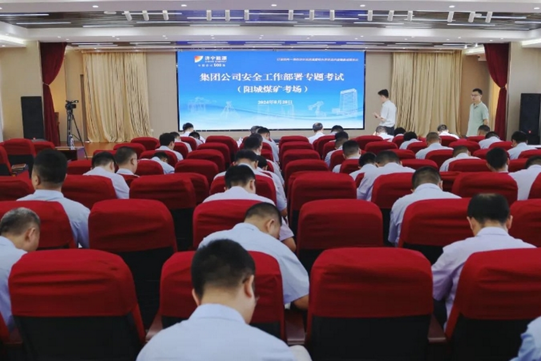 1724913369814849.png 微信截图_20240829143554_副本.png