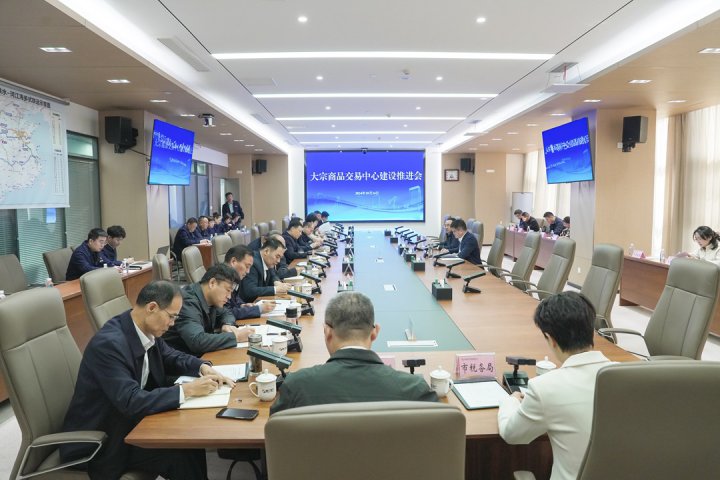 王宏伟到融汇物产调研大宗商品贸易开展情况