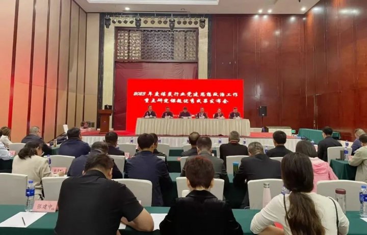 济宁能源集团获党建思想政治工作重点研究课题优秀成果