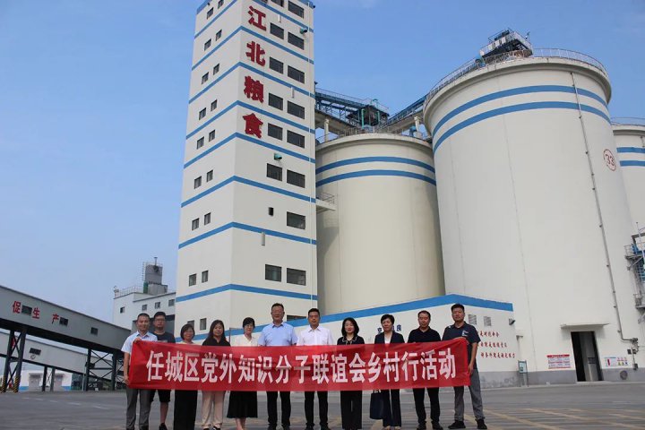 文明单位文明事⑧丨文明创建“加速度” 粮食产业“向新行”